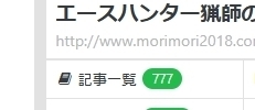 777.jpg